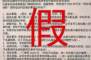 胡明轩被赵继伟严防失误 杜锋暴怒+随即将其换下！